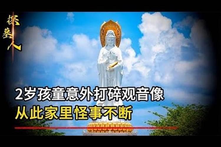 关于墓地周边有寺庙的说法？墓地旁边就是寺庙风水好吗？