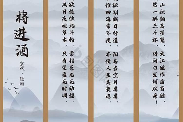 办公室挂什么诗词 办公室挂什么诗词好