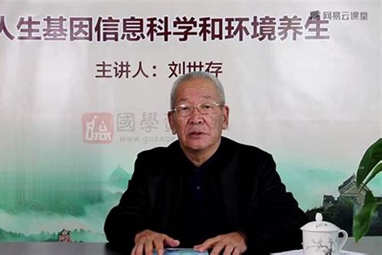 易学名家 林明专家百科