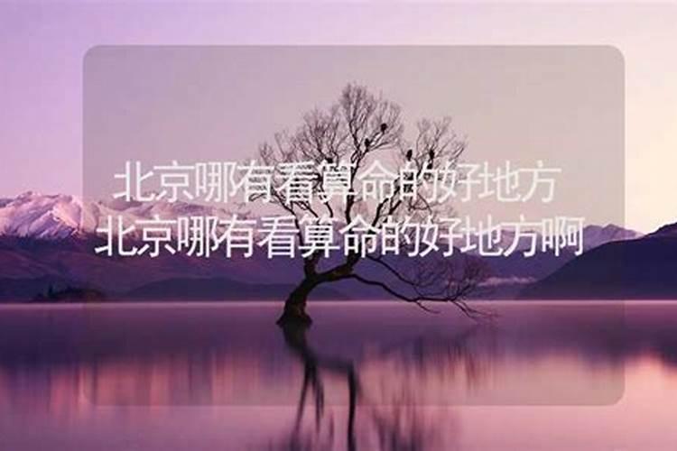 阳宅发财最快的风水 阳宅风水七十二口诀是什么