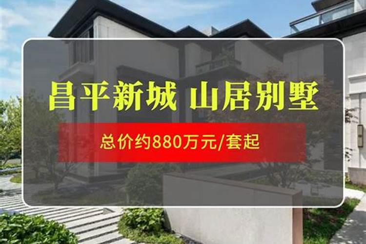 别墅风水主要看什么位置 别墅风水什么朝向好