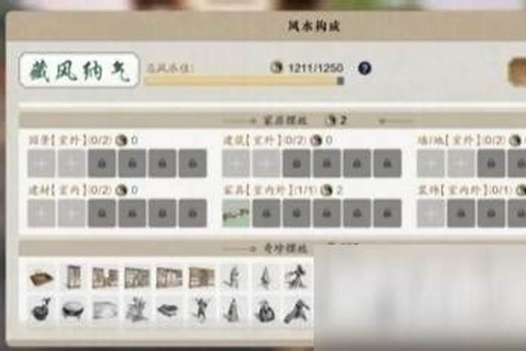 避免遇到血光之灾家居风水九种煞气化解法