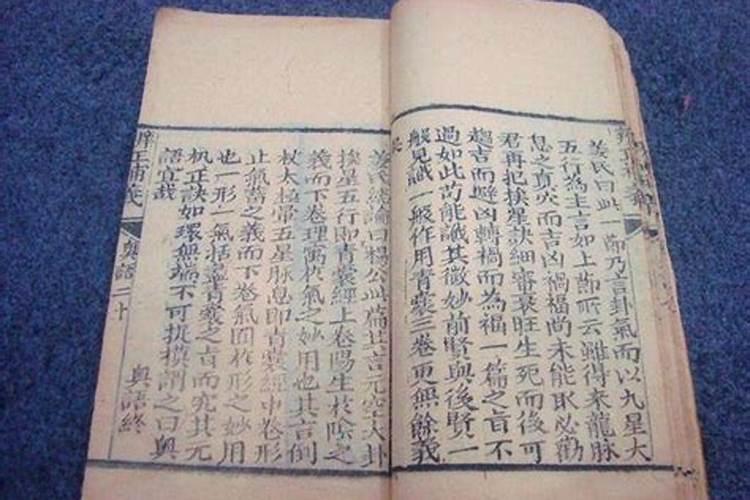 中国历史上传奇的风水大师,结局却令人唏嘘,大家知道他是谁吗？