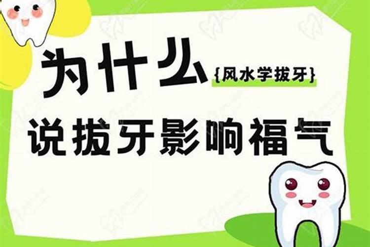 居家风水:认识‘缺角’的风水危害,合理的化解 简单实用