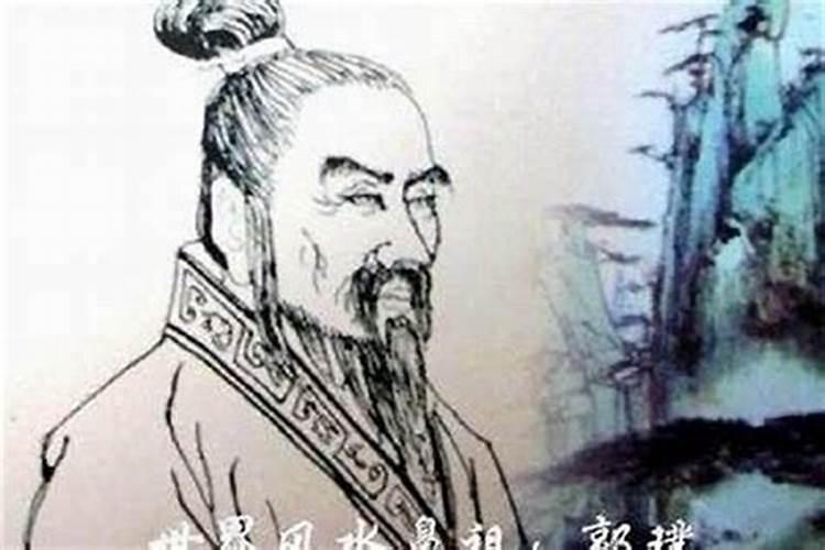易学传统:阴阳五行八卦风水讲究什么？