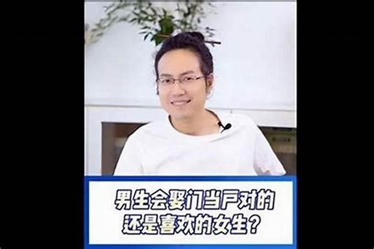 风水先生后代为什么不好？