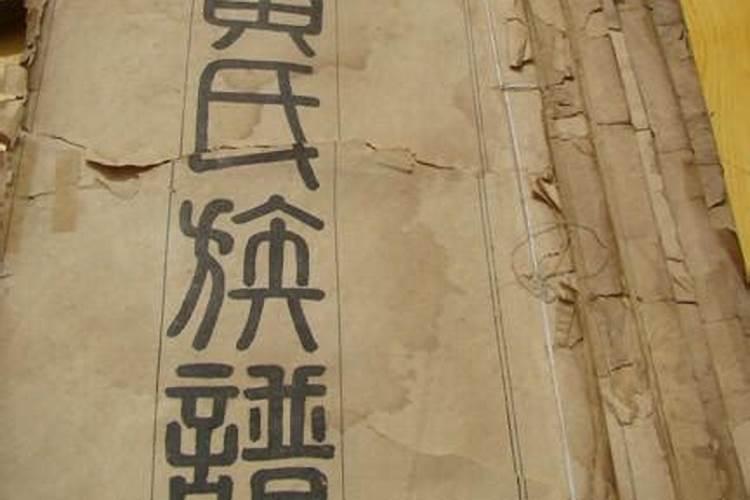 12013年农历东月初五中午11:13分出生的黄姓男孩五行缺什么