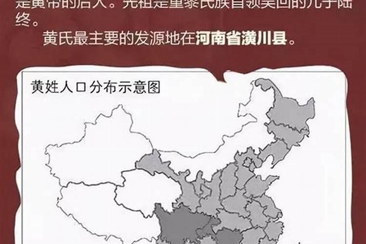 2月14号情人节15点10分出生黄姓龙女宝宝,求名字,最好可以根据五行...