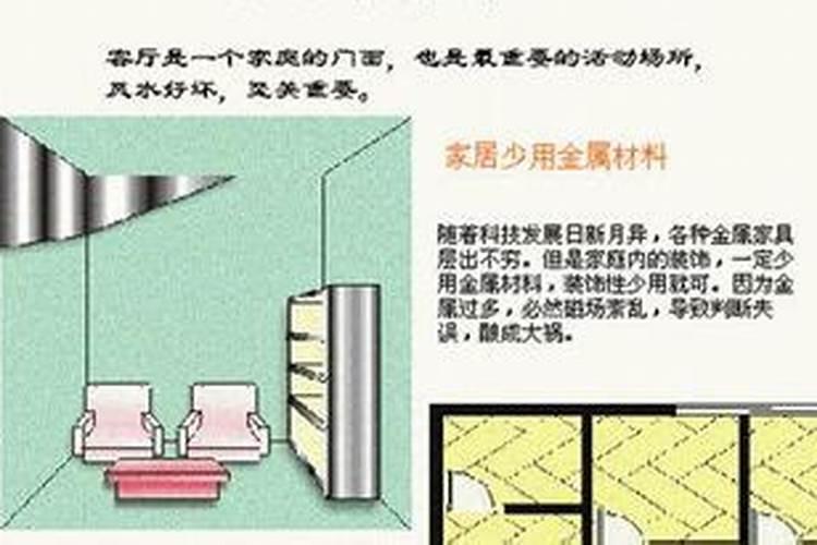 算命准吗？