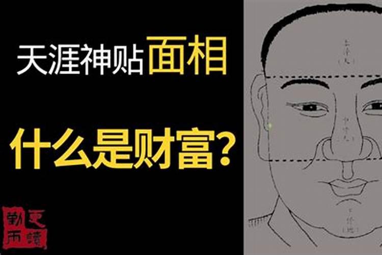 看风水有什么讲究呢