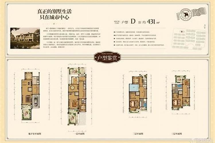 别墅建造及装修时应注意哪些风水原则