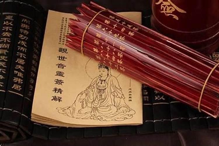 请问佛教中主张算命么？ 如有冒犯请宽恕