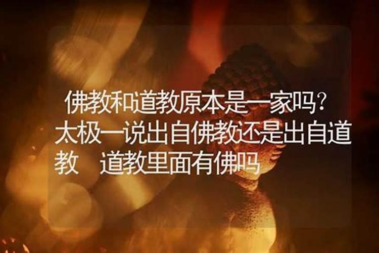 在佛教上如何解释“风水先生没地葬,算命先生路边亡”？