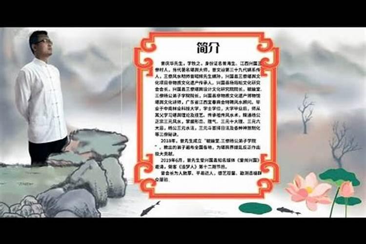为什么说三僚村是“风水第一村”？