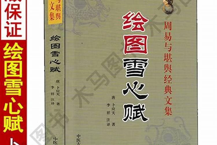 白门楼在哪里
