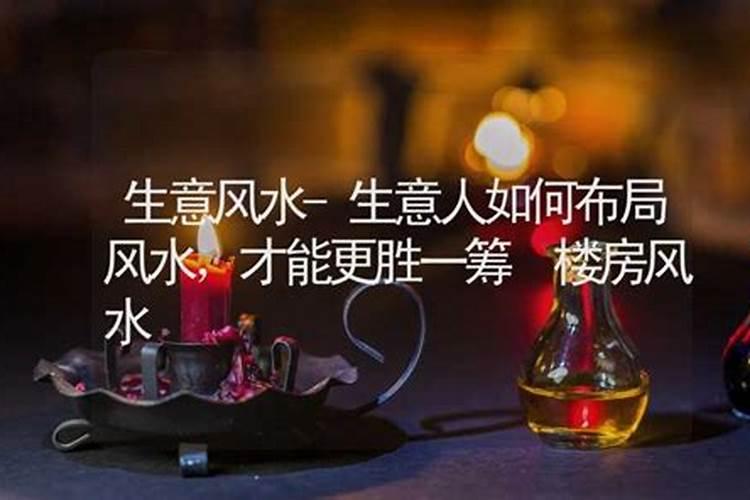 看别墅风水,买别墅选择什么样的别墅风水好