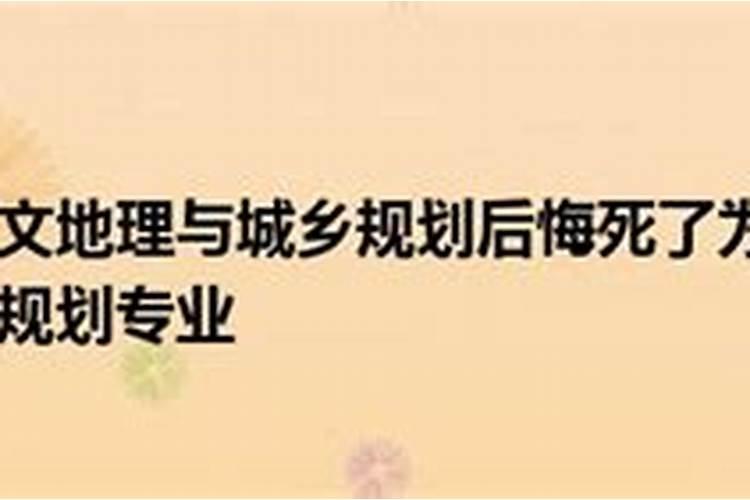 城市规划与周易的关系