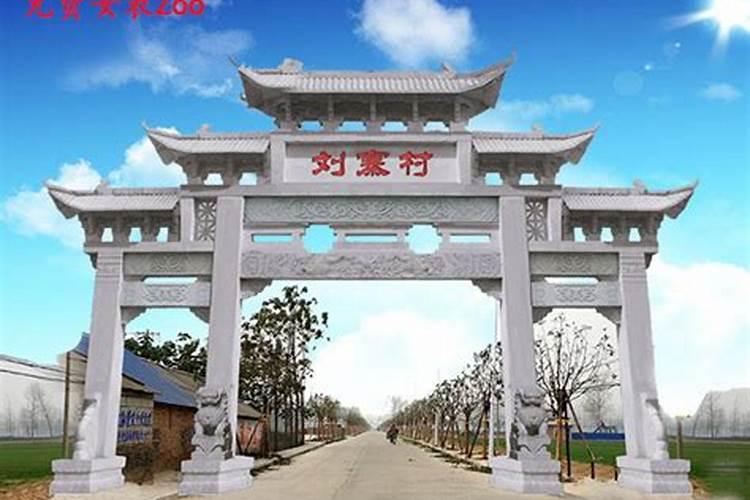 农村大门风水尺寸