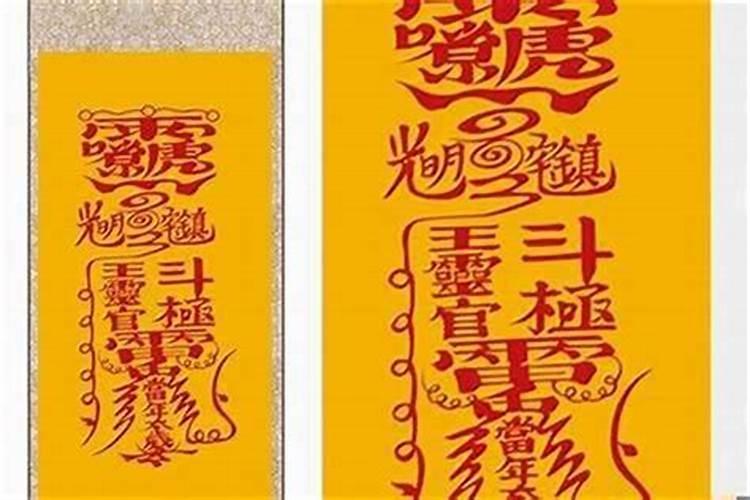 五鬼运财如何定局