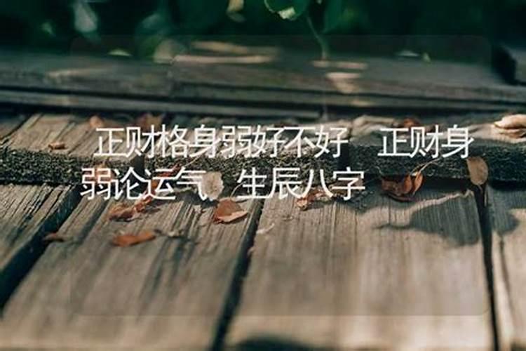 身弱如何补救 八字 己未 庚午 壬戌 乙巳