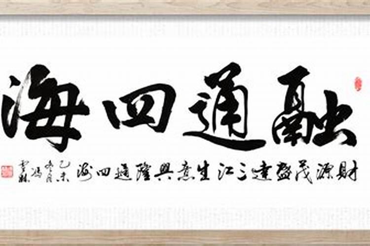 房屋的哪个方向聚财 聚财风水