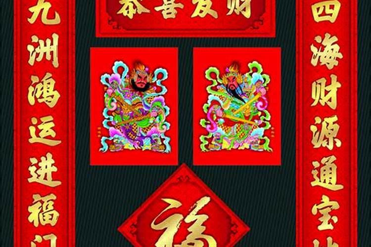 风水中的聚财是什么意思