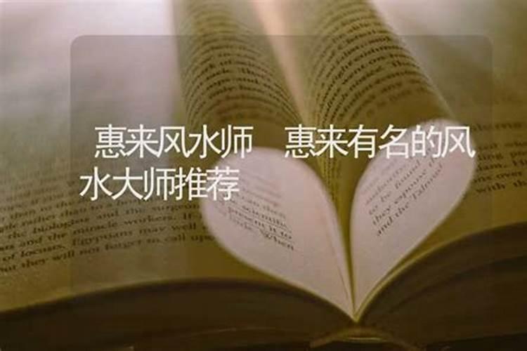 算命,中国最权威的周易大师是谁？