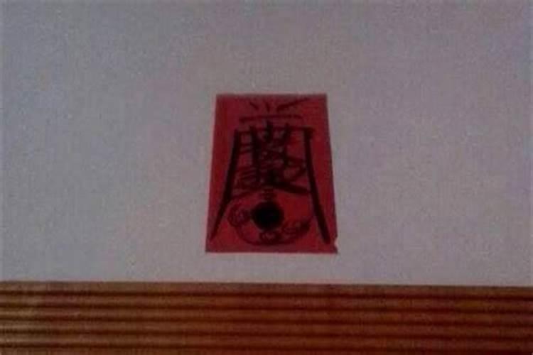 放什么辟邪驱鬼最好