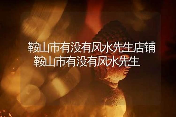曾杨二仙师是谁吗