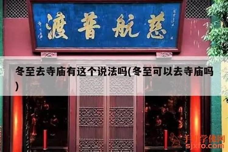 农村俗语:“积雪压人,必出贵人,逢雨打灵,后代必穷”这科学吗