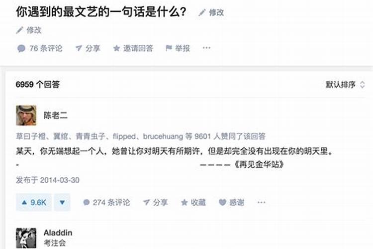 房子风水的讲究可不可信？