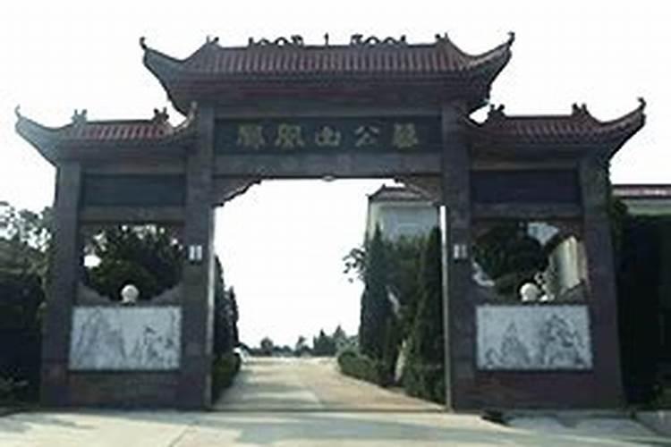 龙口市黄山馆公墓风水好不好？