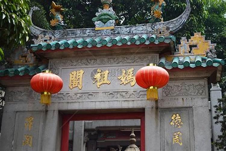 信徒如何参拜妈祖 风水大师许少锋分析