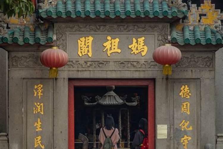 掷筊的历史