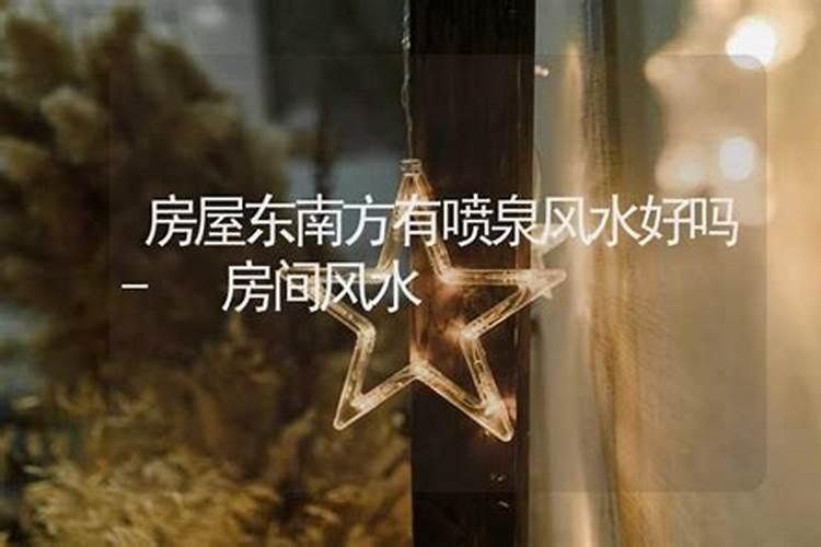 如何看阳宅风水