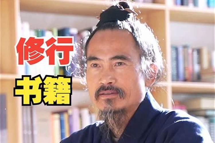 道教的风水知识大全？