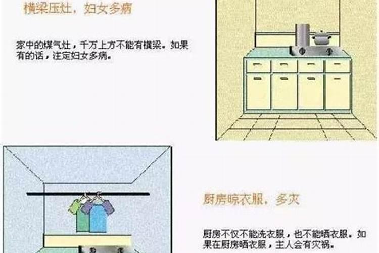 斜顶阁楼风水化解 化解方法