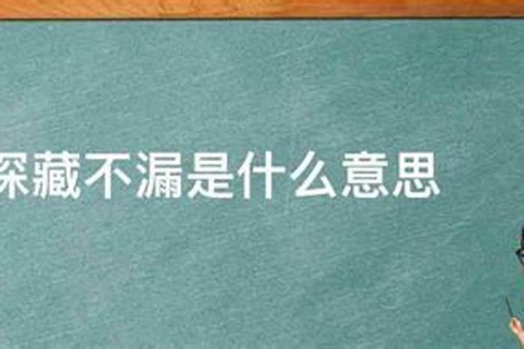 天机风水是什么来的？