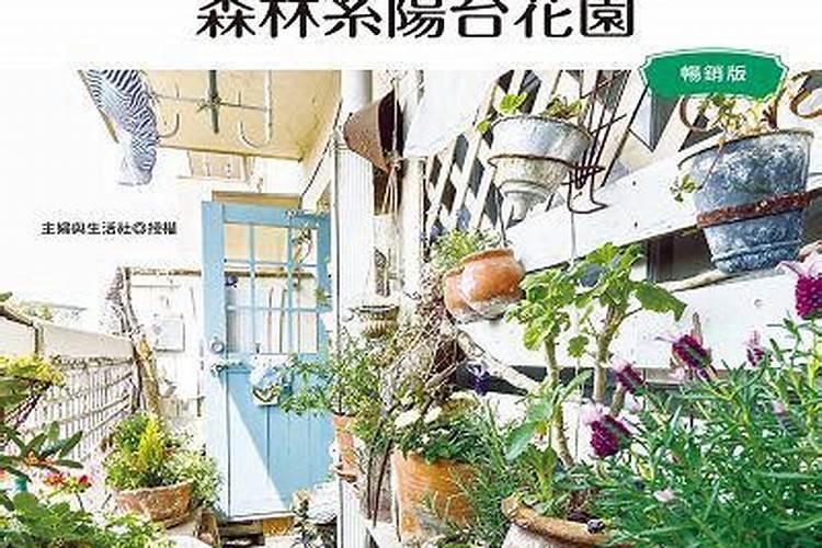 大门口种树有什么风水禁忌的
