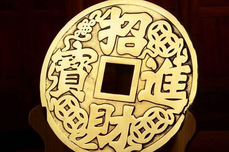 聚财的方法 如何给自己聚财转运