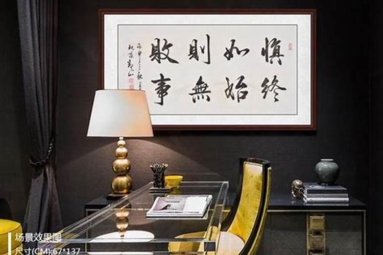 挂画的位置有什么讲究 挂画的位置讲究有哪些