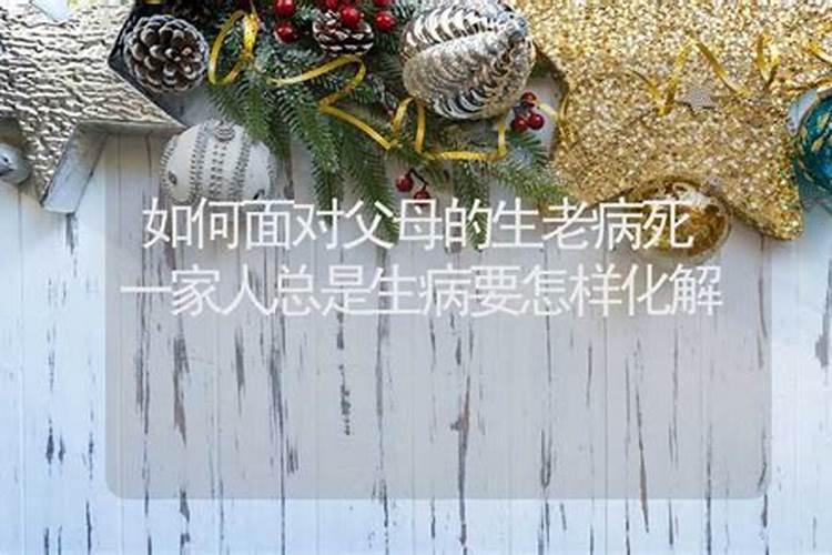 家里人总是意外伤着脚,风水上哪里出了问题