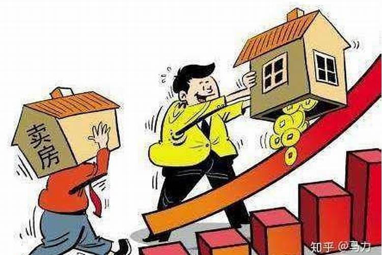 购买二手房时风水怎么看