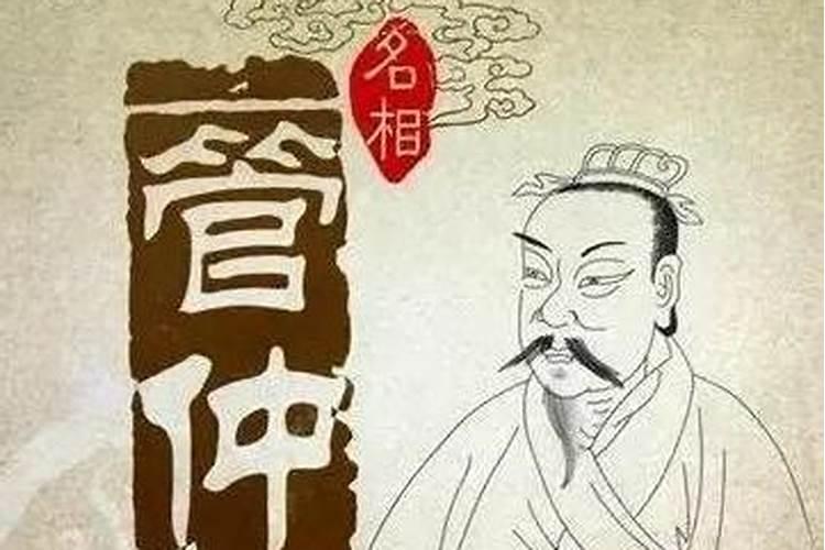 中国著名风水师有哪些？