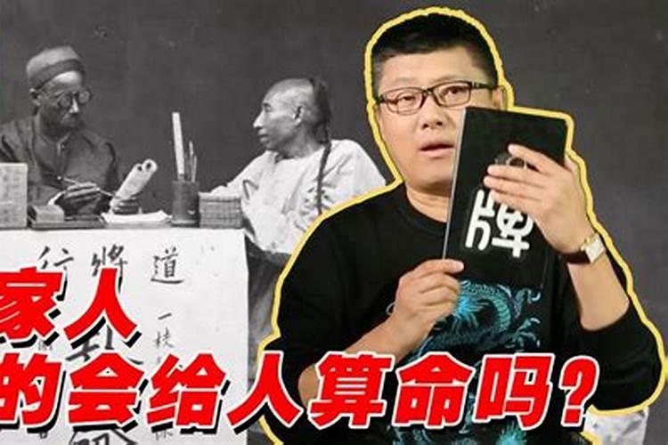 ...说他是九华山佛教协会的,叫慧明,说是给人去看风水的