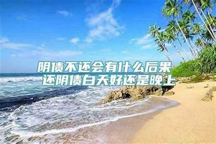 风水先生害人是什么意思