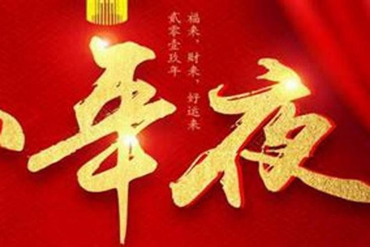 2024小年可以回娘家吗 2024年小年夜可以回娘家过吗