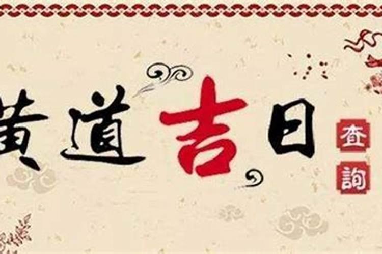 想要孩子的话应该注意哪些风水？