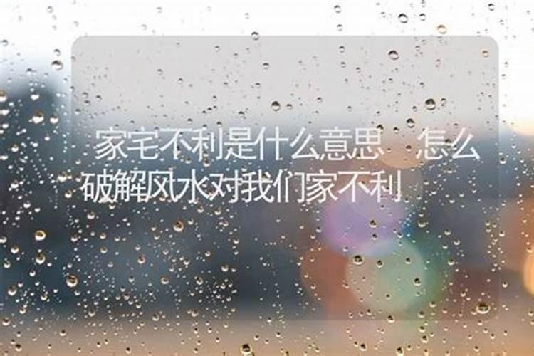 阴宅是左边高好还是右边高好。右边别人的阴宅地势要高左边没有阴宅是...