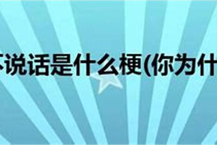 那些风水佬说的话可信吗？